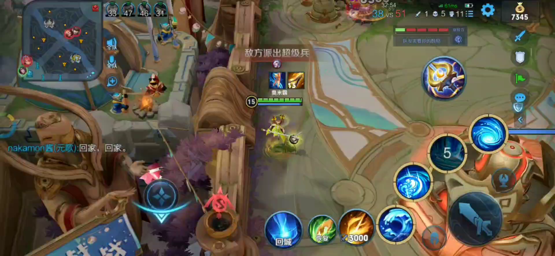 中单守家大乔——生死输赢一线间