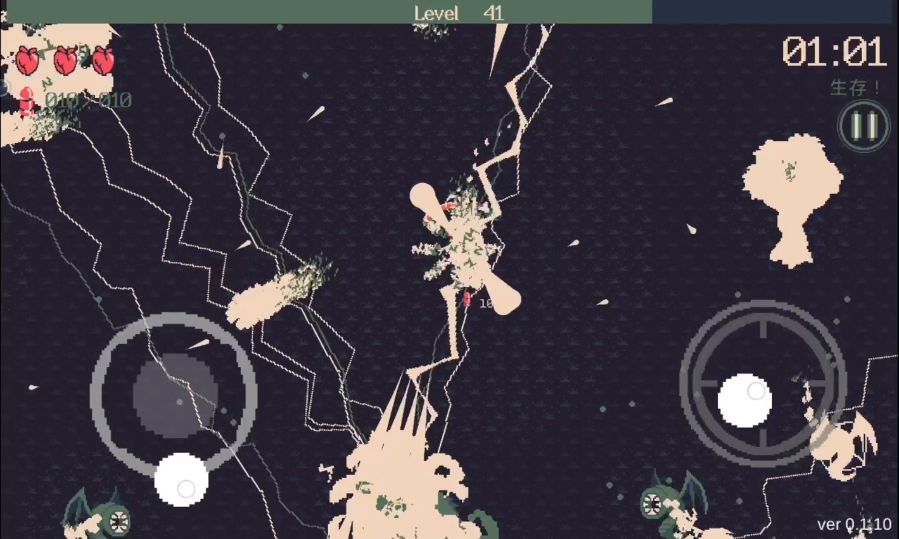 震动效果不用做那么帅