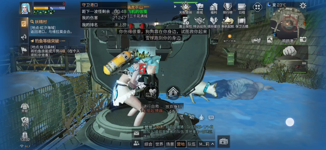 明日之后，海洋版本，你就不能把bug都修复好，再上线吗？非要恶心玩家，让玩家骂你，你才开心吗？ 2截图