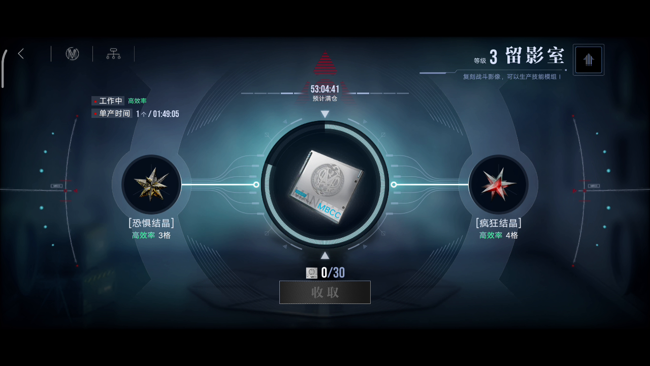 留影室连接手动方法