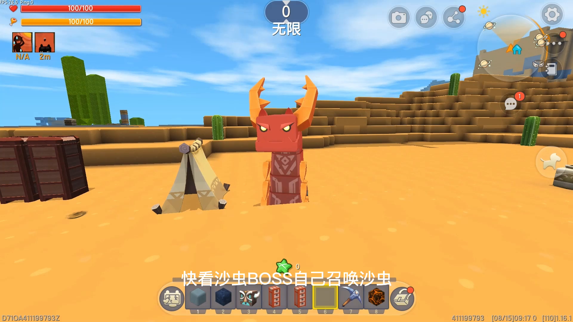 迷你世界：沙虫BOSS会发威！虚空幻影羽蛇神巨人和黑龙都被吓跑了