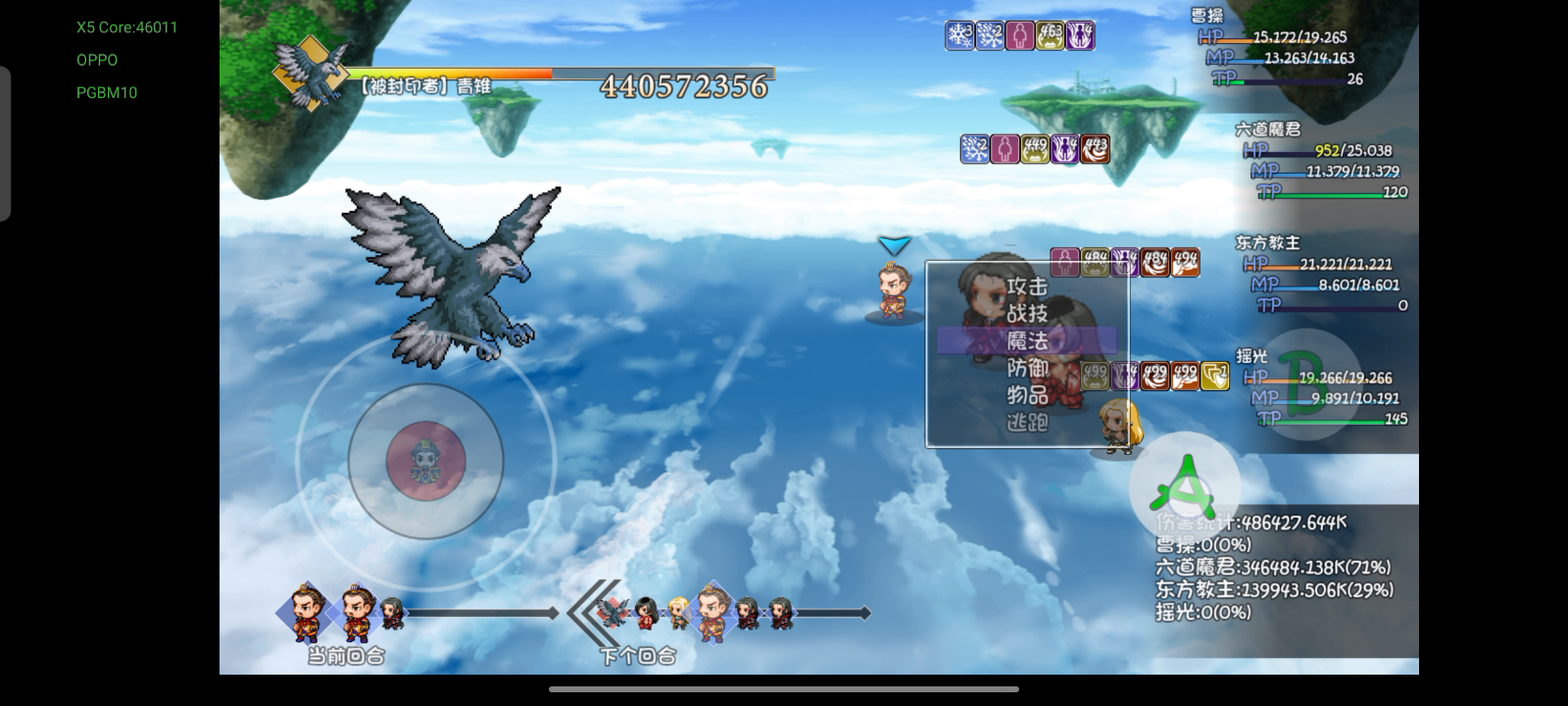 萌新70深渊开荒（有装备配置）截图