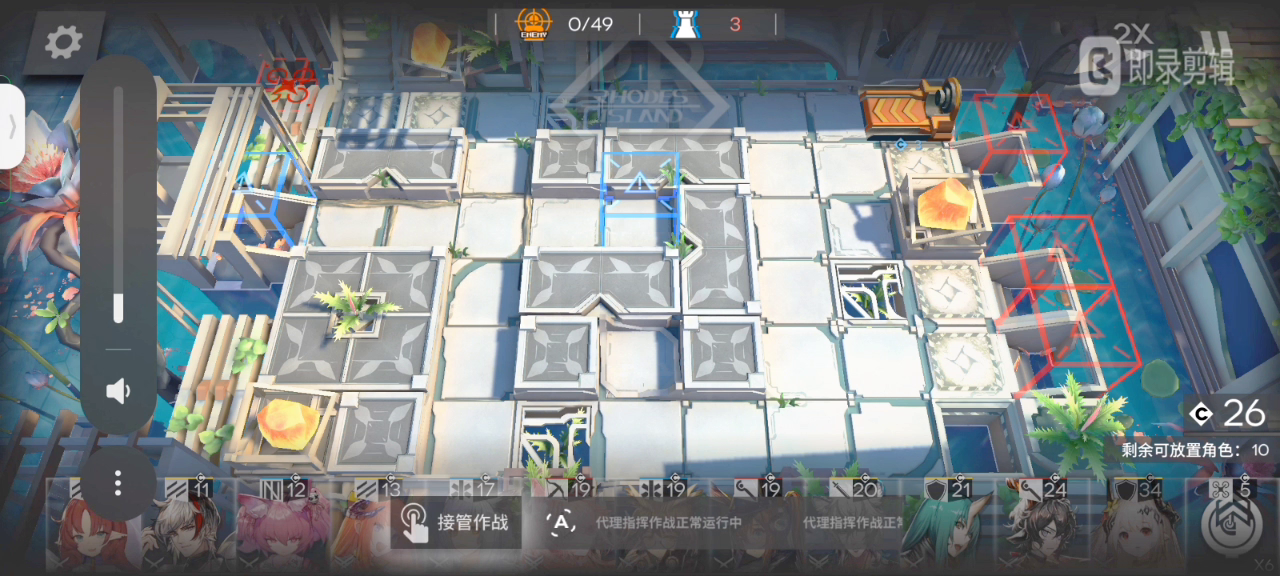 IC-9低配？过关参考