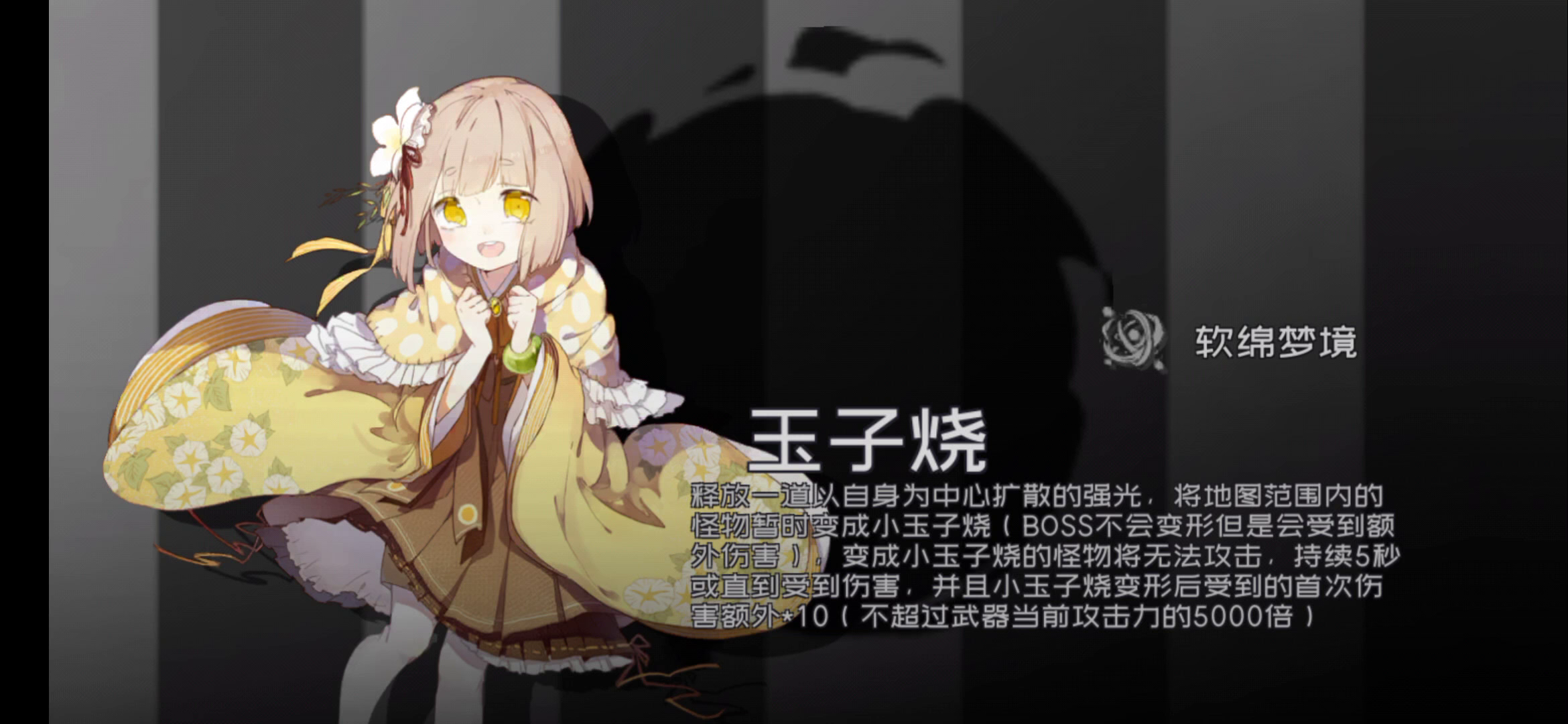 困难10－10挂机过法