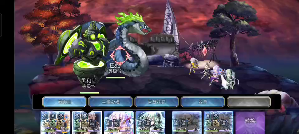 拯救手残，十六妖之巴蛇