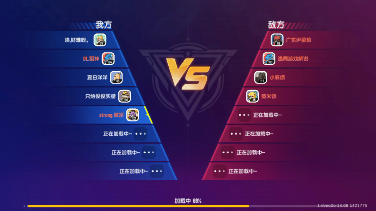 我真的是服了什么破游戏截图