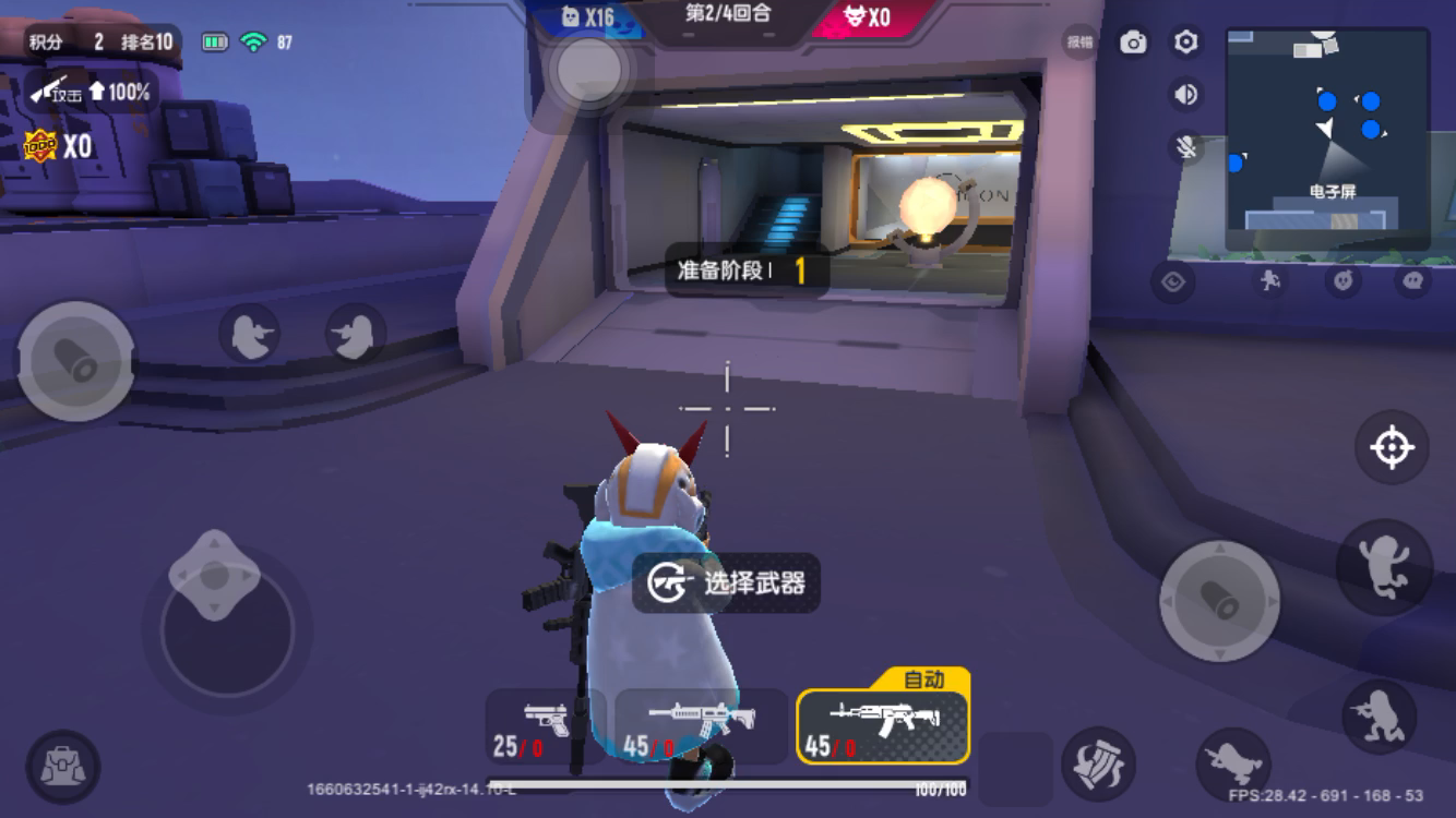 教大家一个狼人派对苟分点