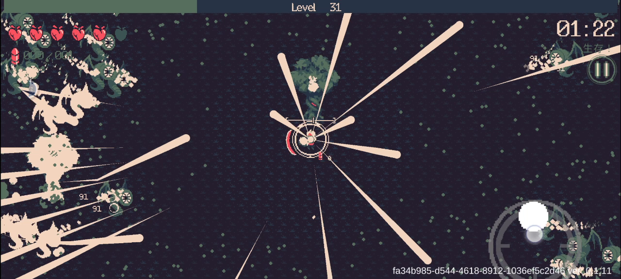 无敌站撸流派！释放左手！！！无脑右手！（或者你换着玩，脚也行（狗头））