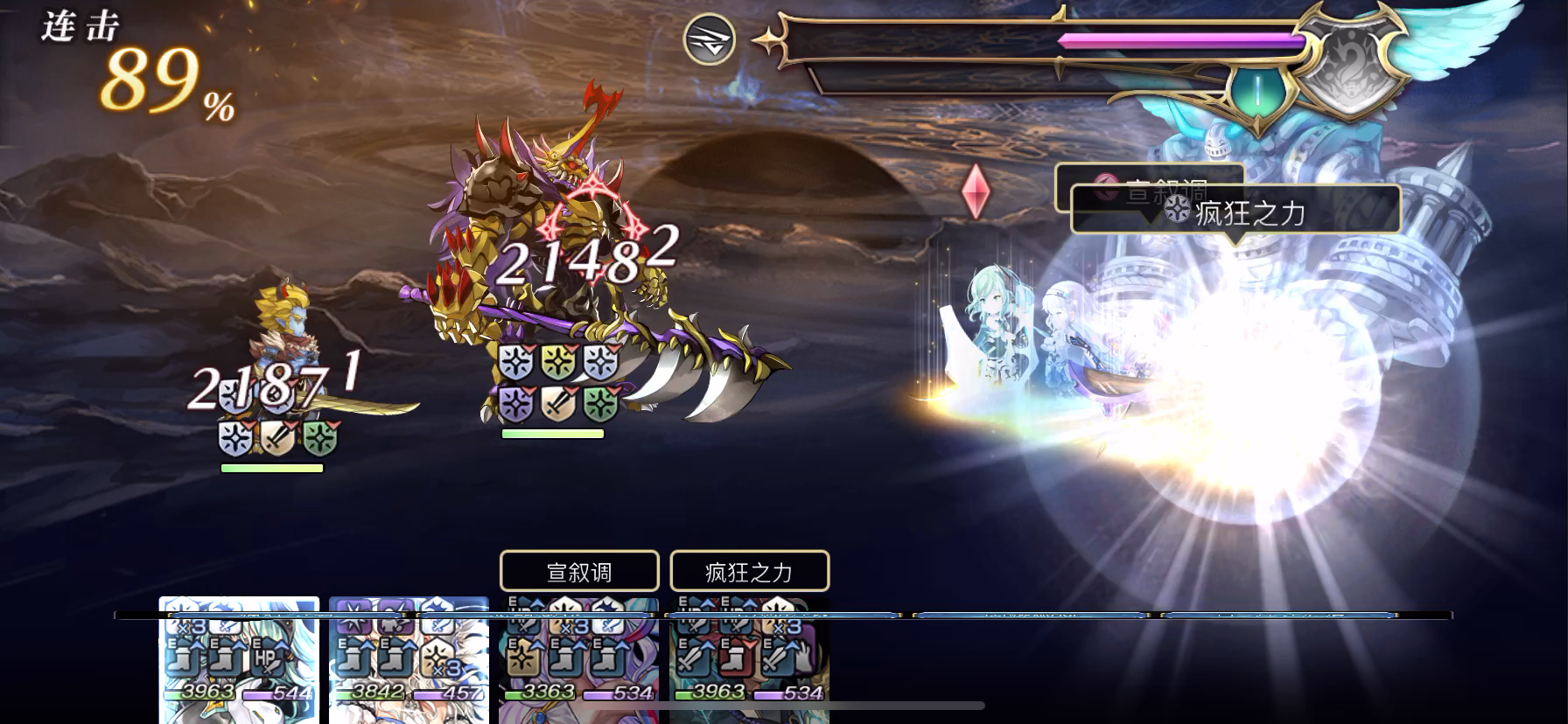 照亮时空黑暗之人的试炼 EX7 4T（竞速向，高冥⚠️）