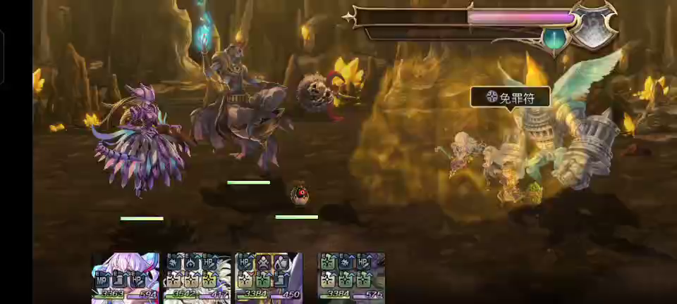 地回生EX4无痛人鱼伊法主C全条件