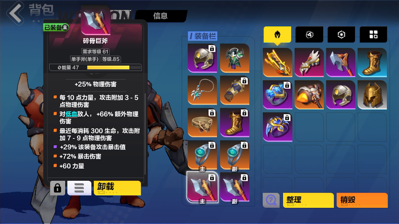 来看下狂人耗血的机制吧