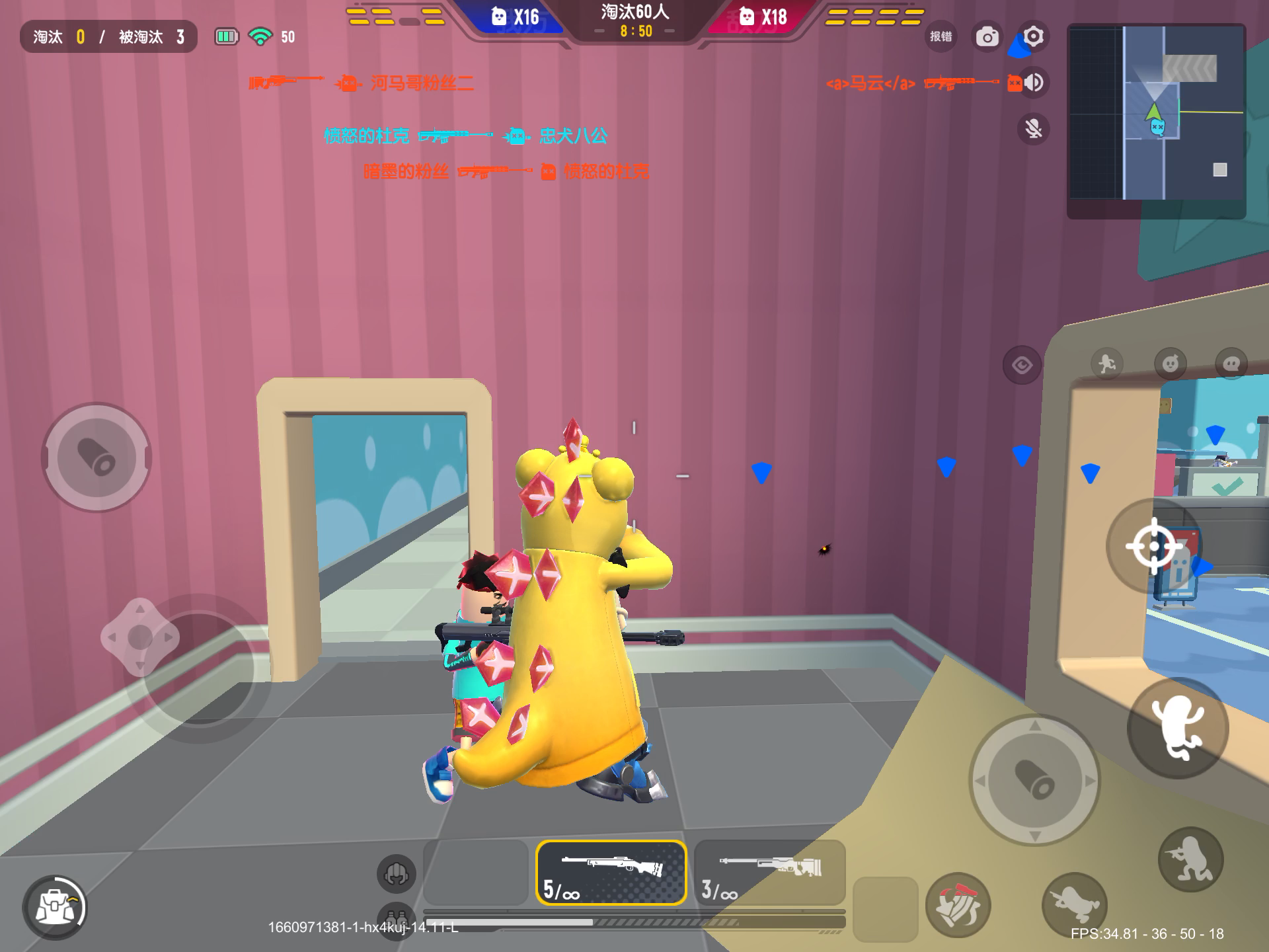 瞬狙人永不白给截图