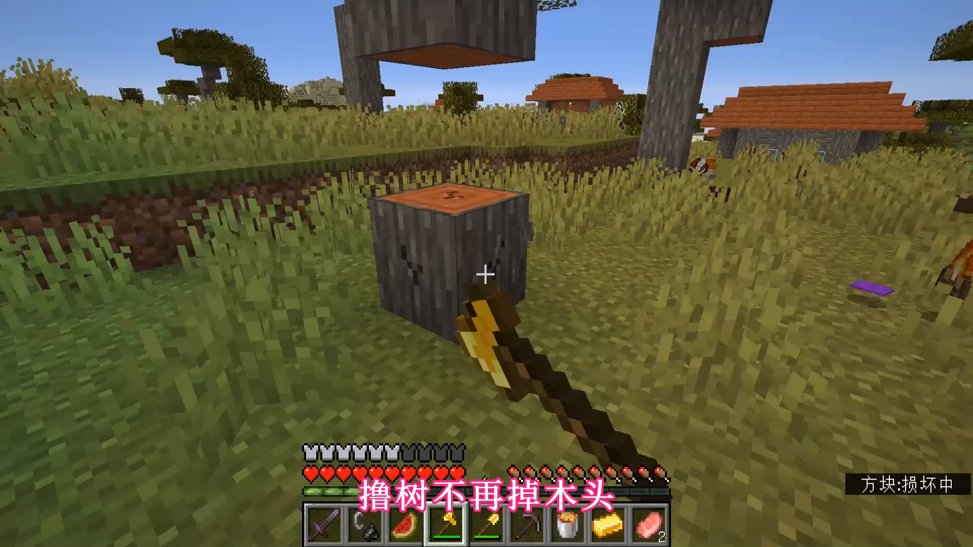 我的世界：如果我的世界物品全靠随机掉落，我们将如何生存下去？
