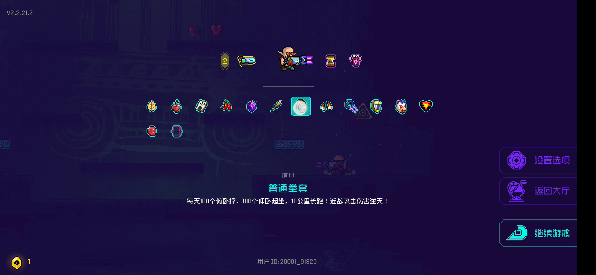 Boss:我谢谢你奥