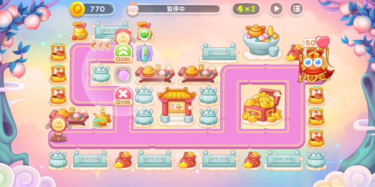 8.21星期日周赛无伤通关