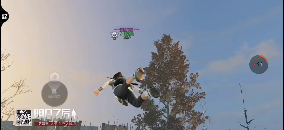 挺好的，没钱也可以飞天