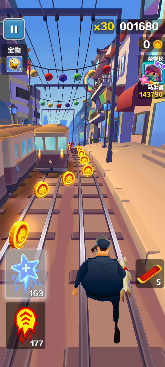 #无滑板加倍挑战#   三排金币一生的痛qwq    #金币过敏打挑战#