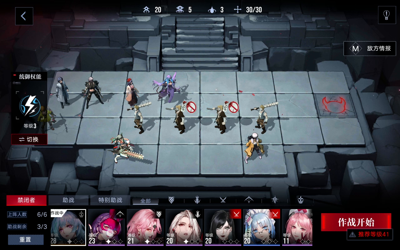 终于无损过了（如何用瞎培养的队伍越级过关）