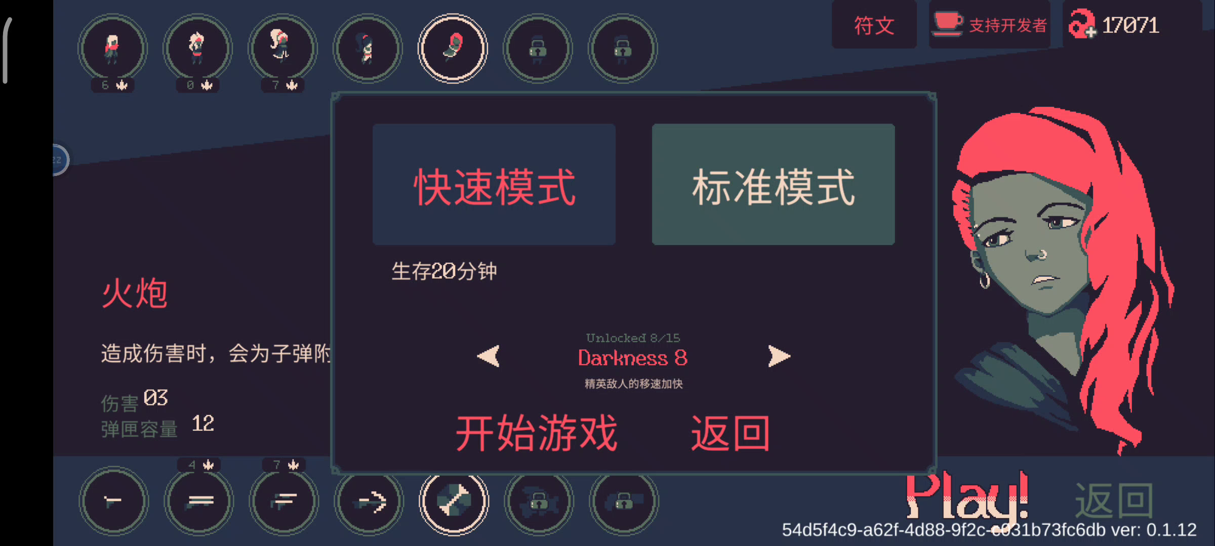 #与斯嘉丽一起杀出生天#全屏火，很优雅