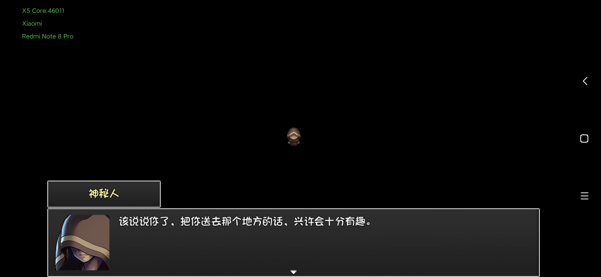 刚好到自由。录个sl开局