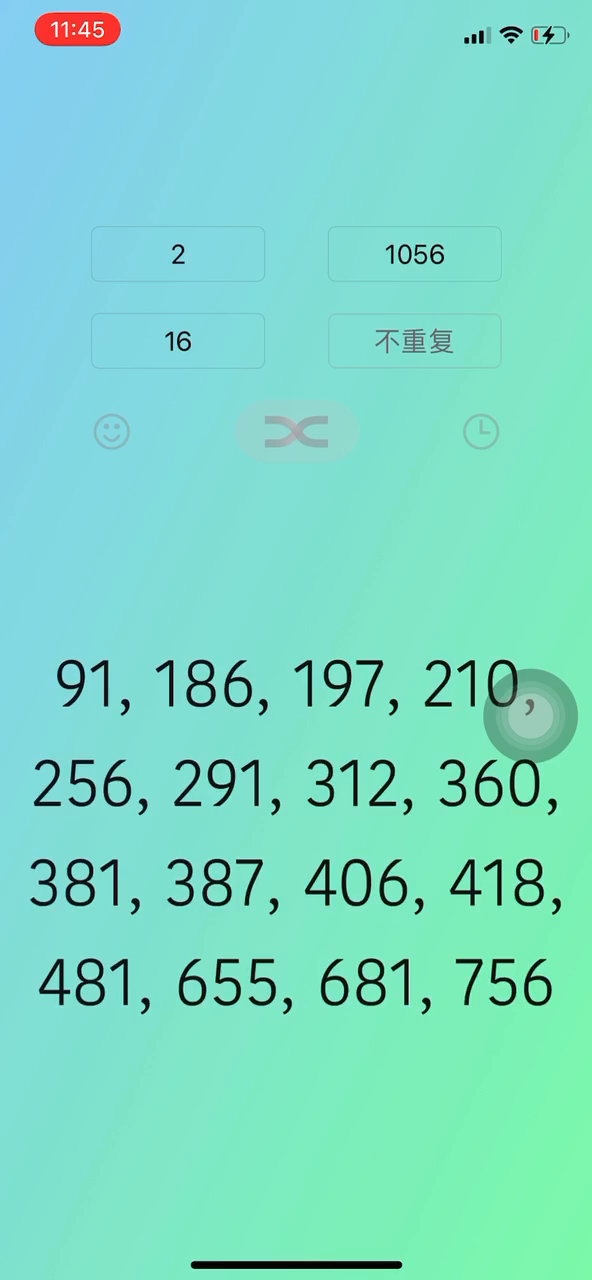 【中奖名单】首发抽奖中奖名单公布
