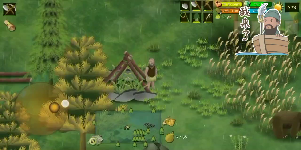 【菜鸟】听听我的配乐如何