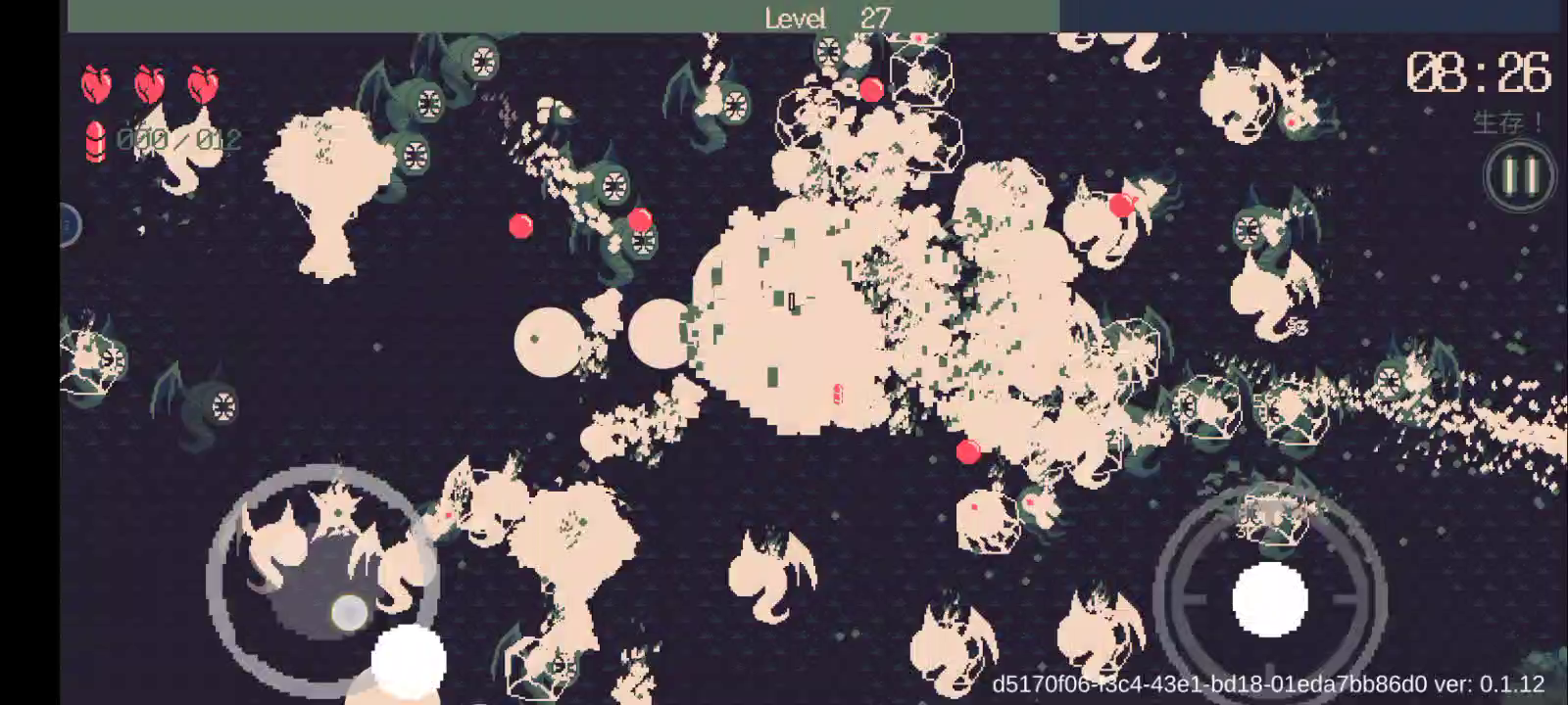 #与斯嘉丽一起杀出生天#斯嘉丽最炫酷的子弹打出最低的伤害