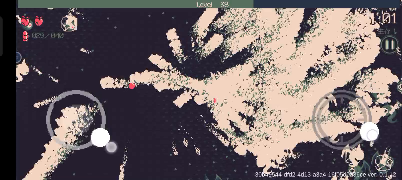 满屏火雨，视觉盛宴