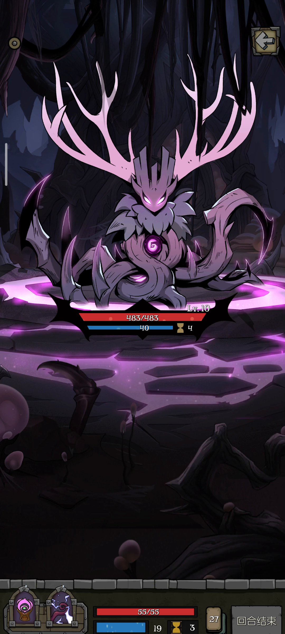 拯救黑森林成就