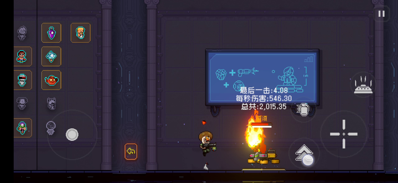 无钢铁意志也不炸伤自己