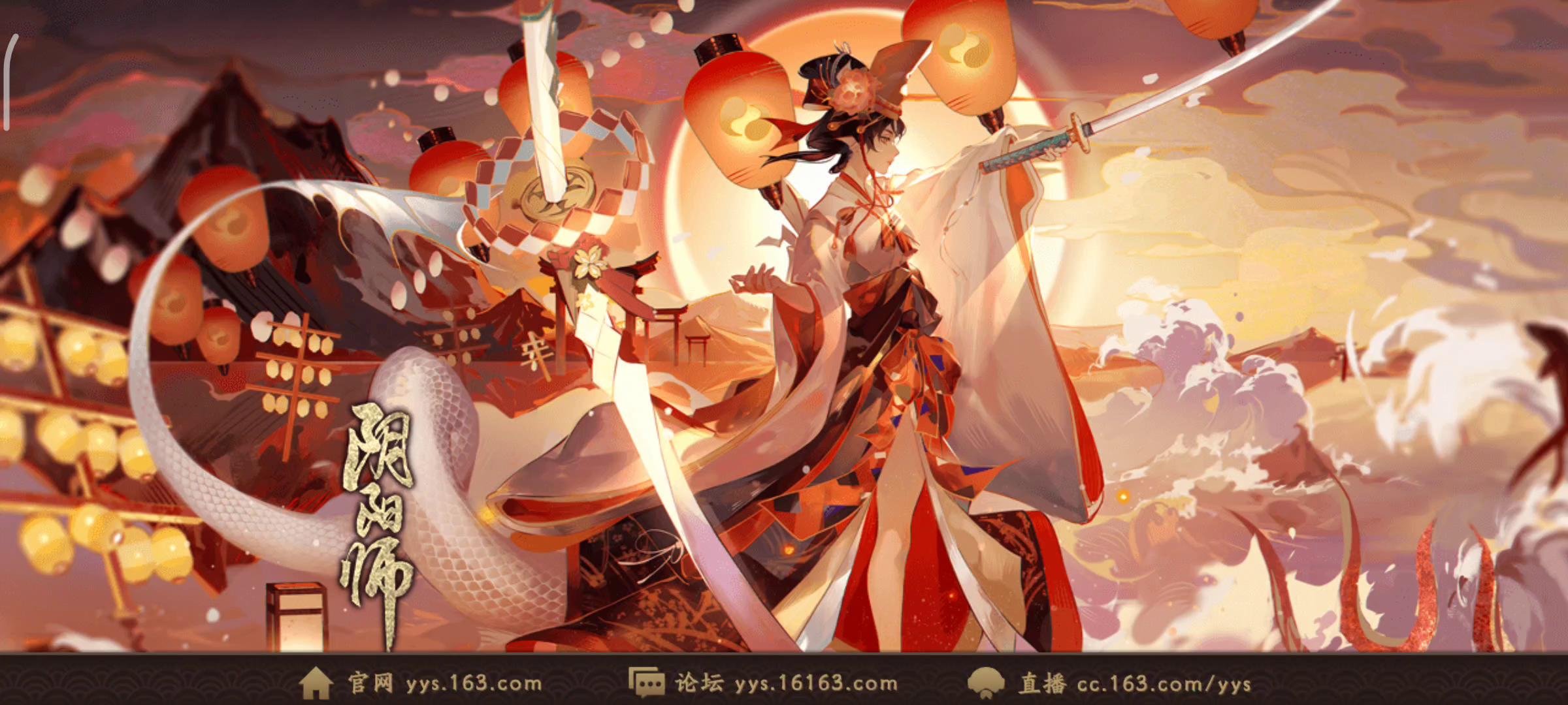 善逸和一只猪杀大蛇截图