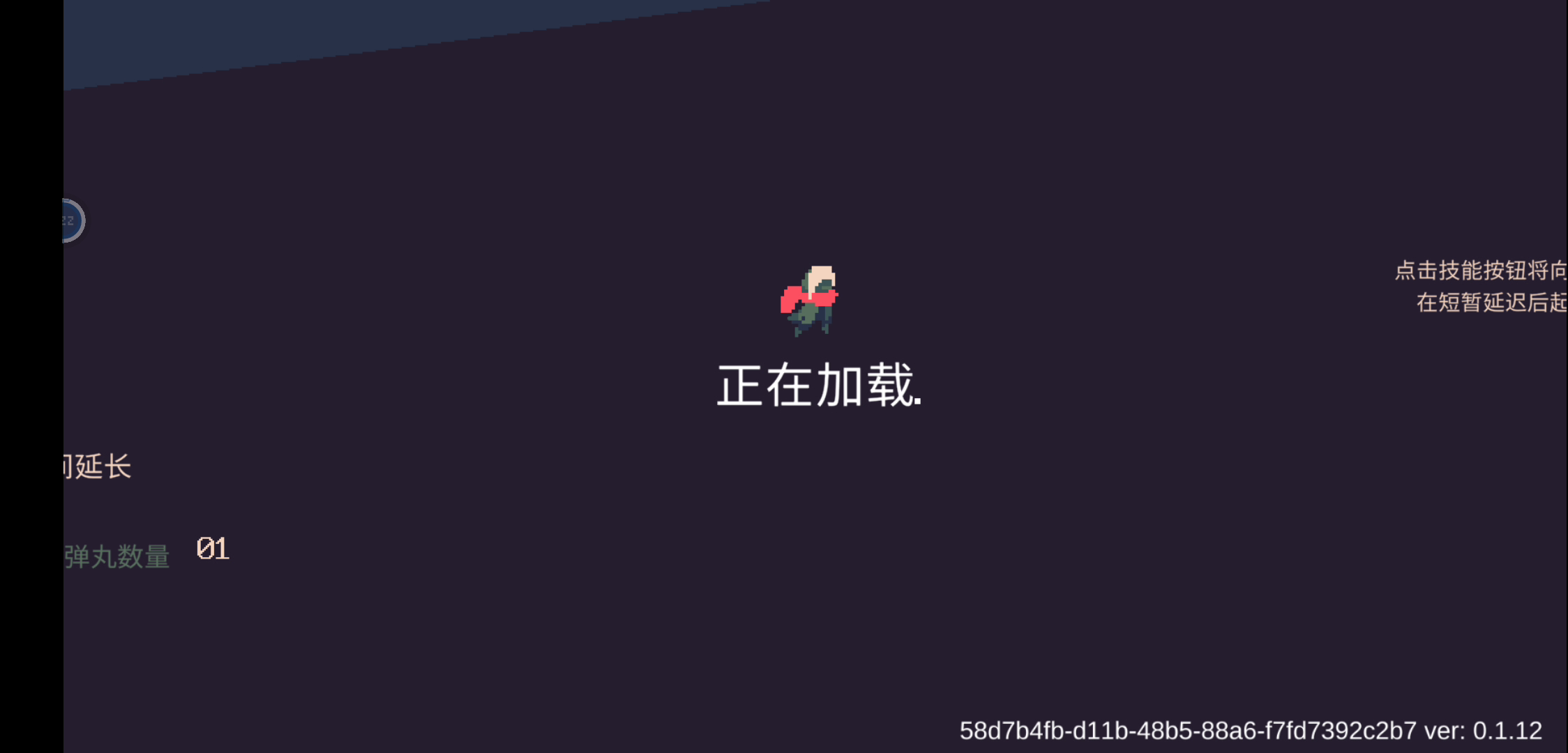 阳菜弩黑暗15 纯当白板用，全场无影子，1血上限，浅谈弩的玩法