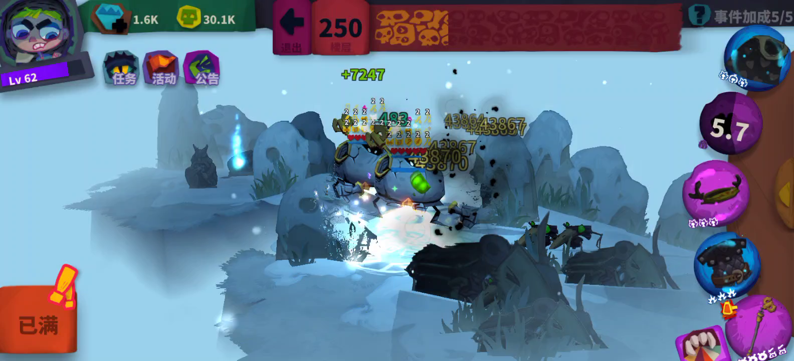 我这也算半自动爬楼吧。