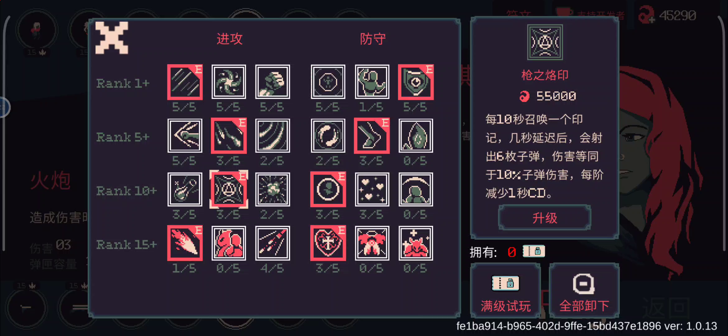 #与斯嘉丽一起杀出生天# 斯嘉丽➕火炮，难度15，简简单单看操作