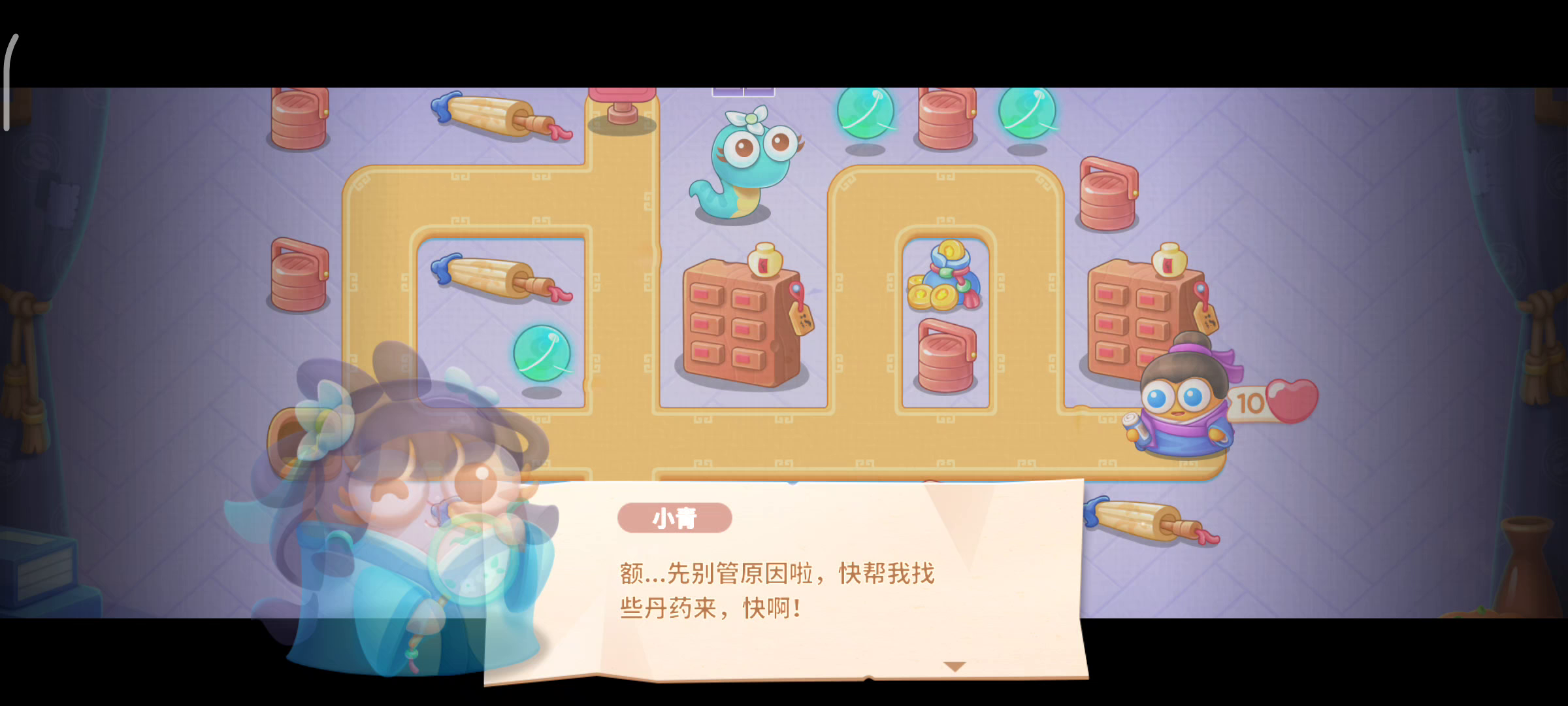 保卫萝卜4 第四集新白娘子截图