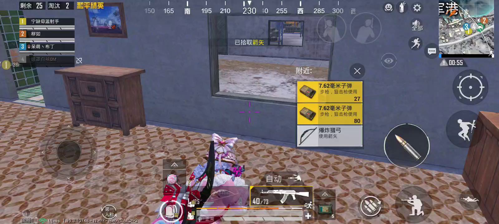 对手:我蹲下来打个药。我:想办法给他来一下。