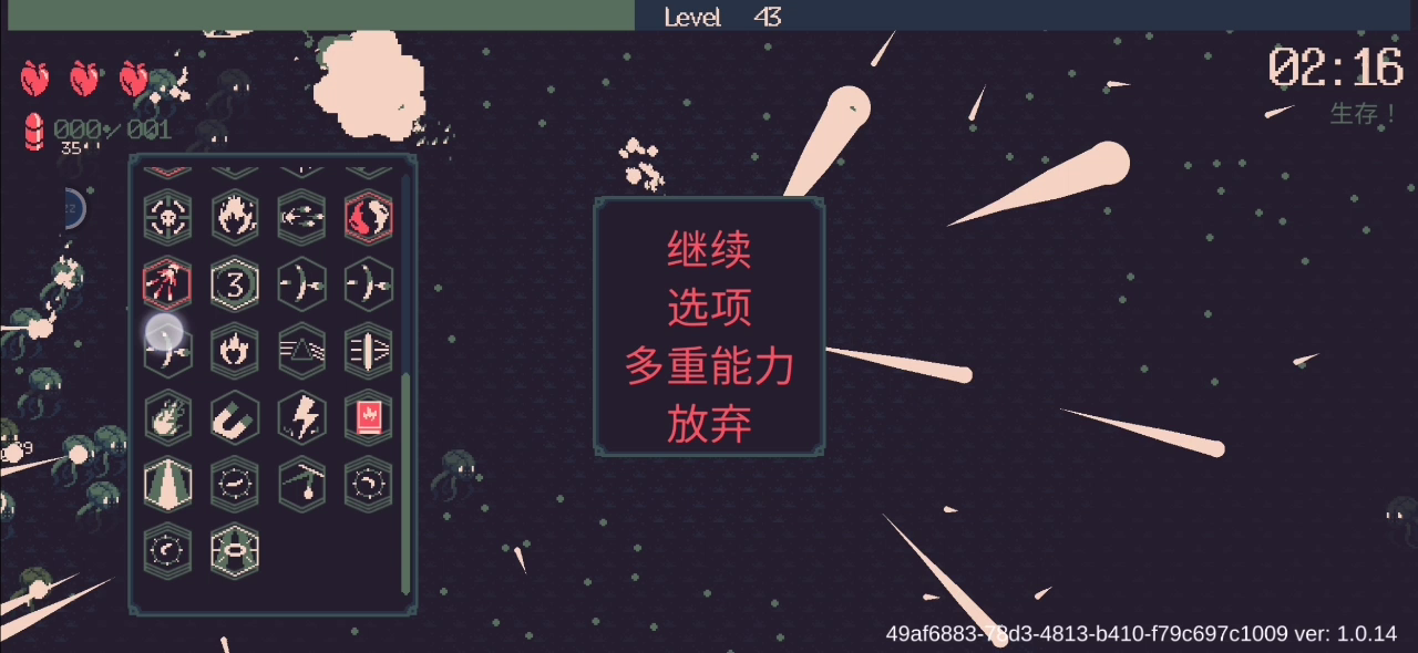 旋转～跳跃～我闭着眼___