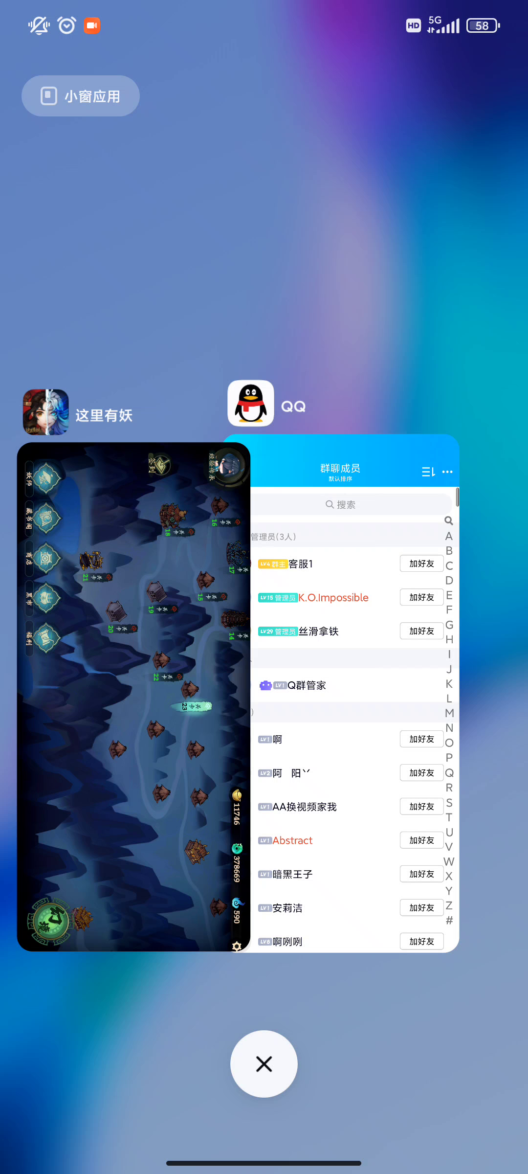 弓箭手配藤蔓，嘎嘎乱杀