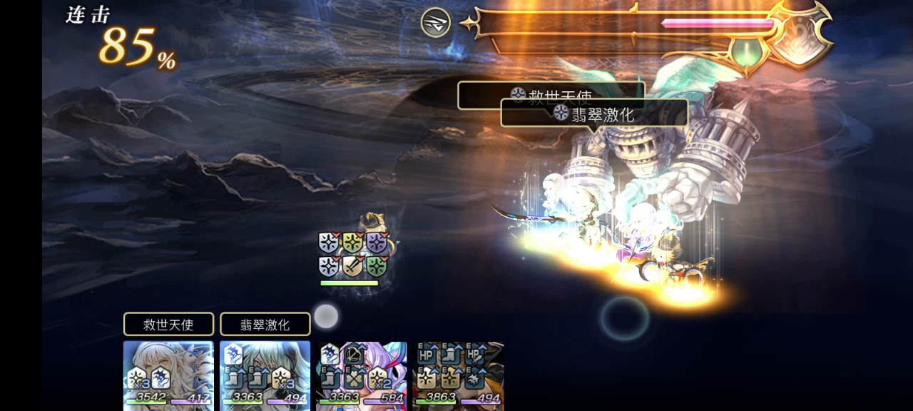 【专武自选】巨刃艾尔加专武第二战