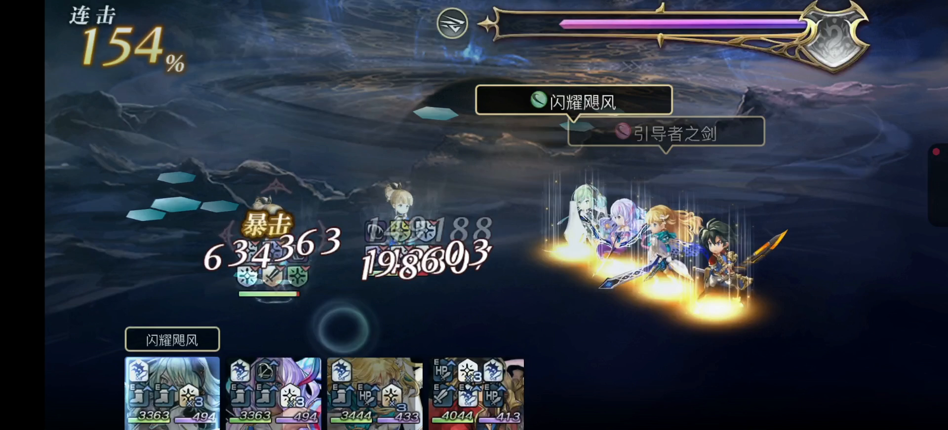 （专武自选）AS依丝卡二战