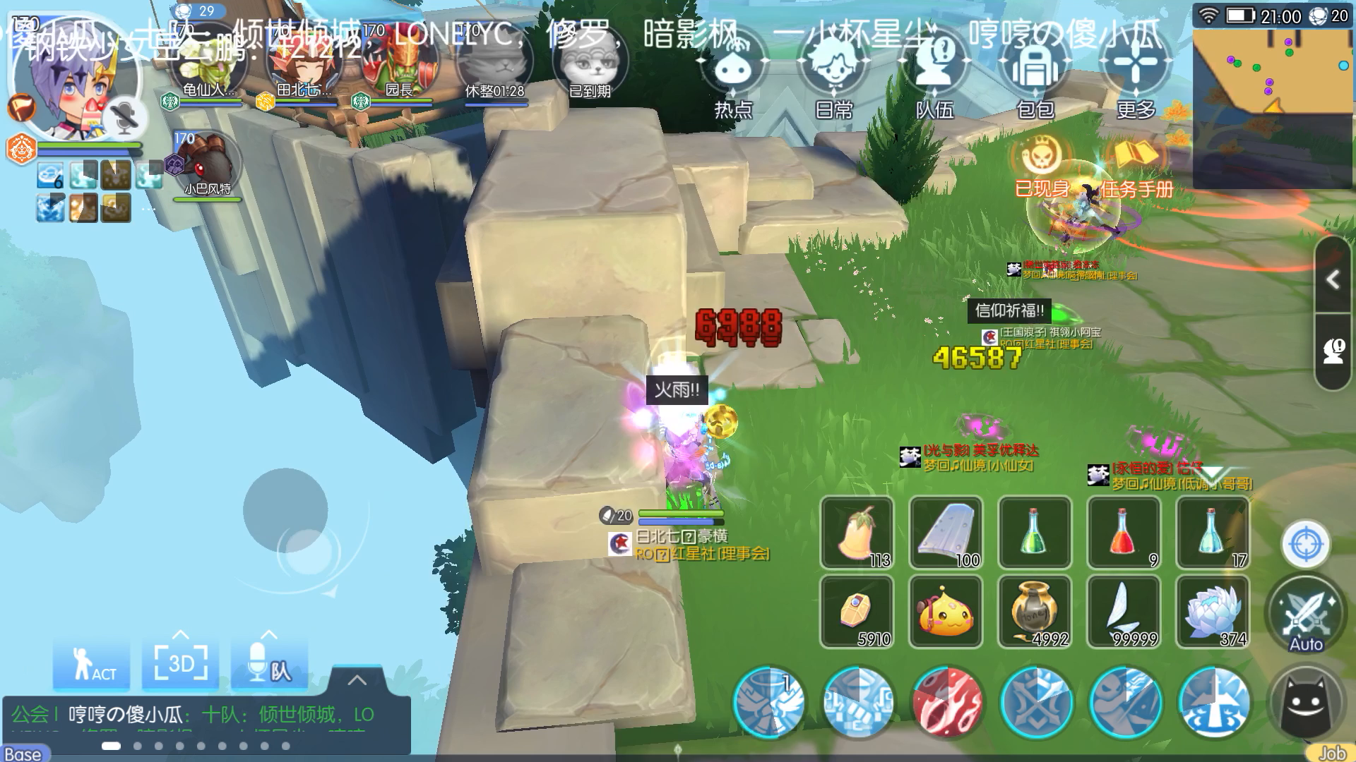 极为强悍的巅峰火雨流