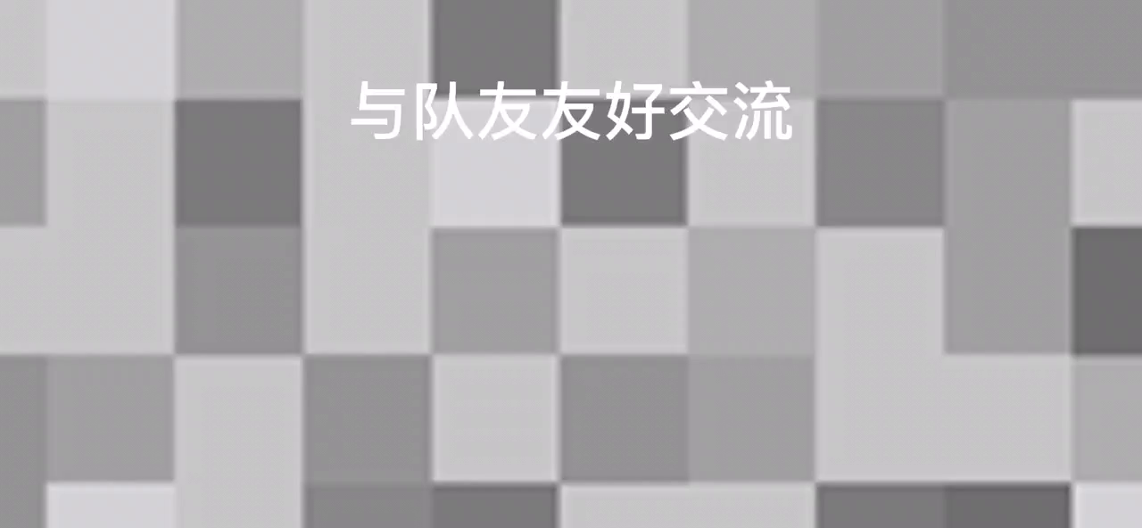 获得信号枪如何不被队友抢？看完这个视频，会颠覆你的认知