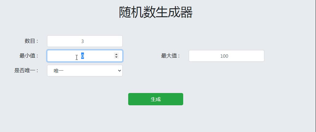 已开奖丨福利活动丨处暑纳凉迎秋，关注宓宓有礼，拿下1000元宝！