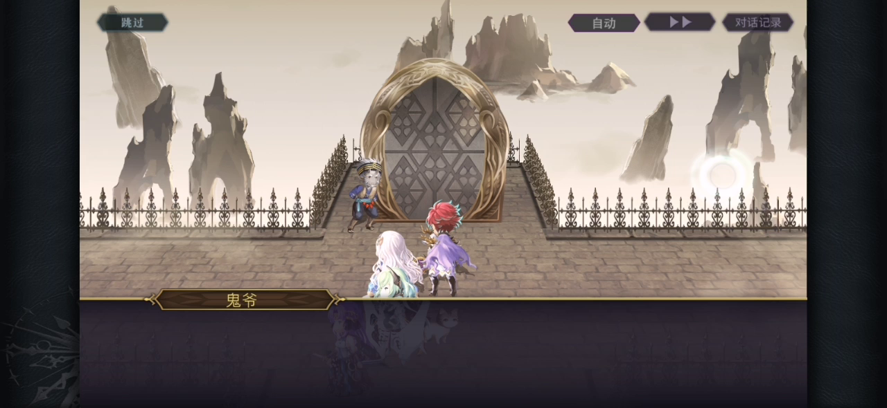 【专武自选】伊露露专武二战