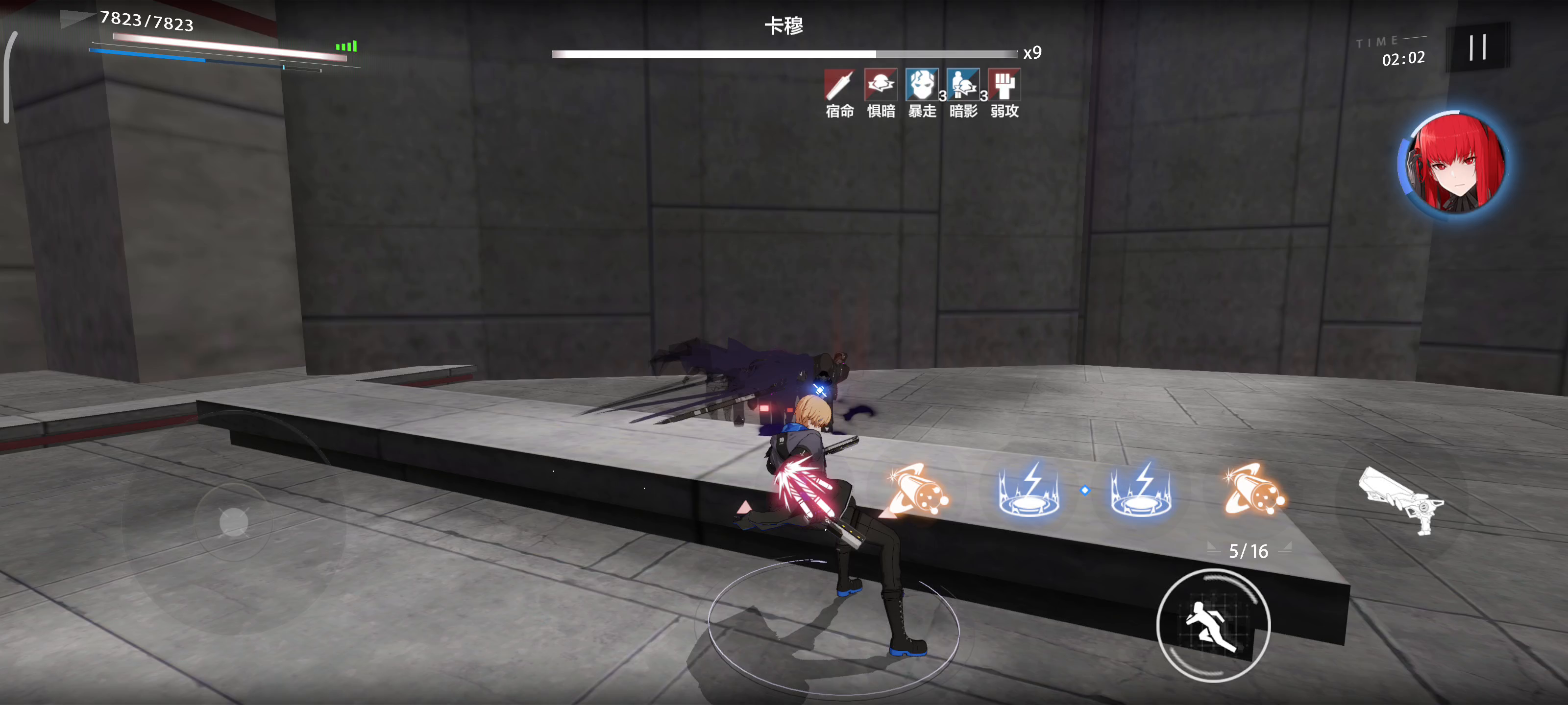 卡穆：只要能到达那个地方😡😡