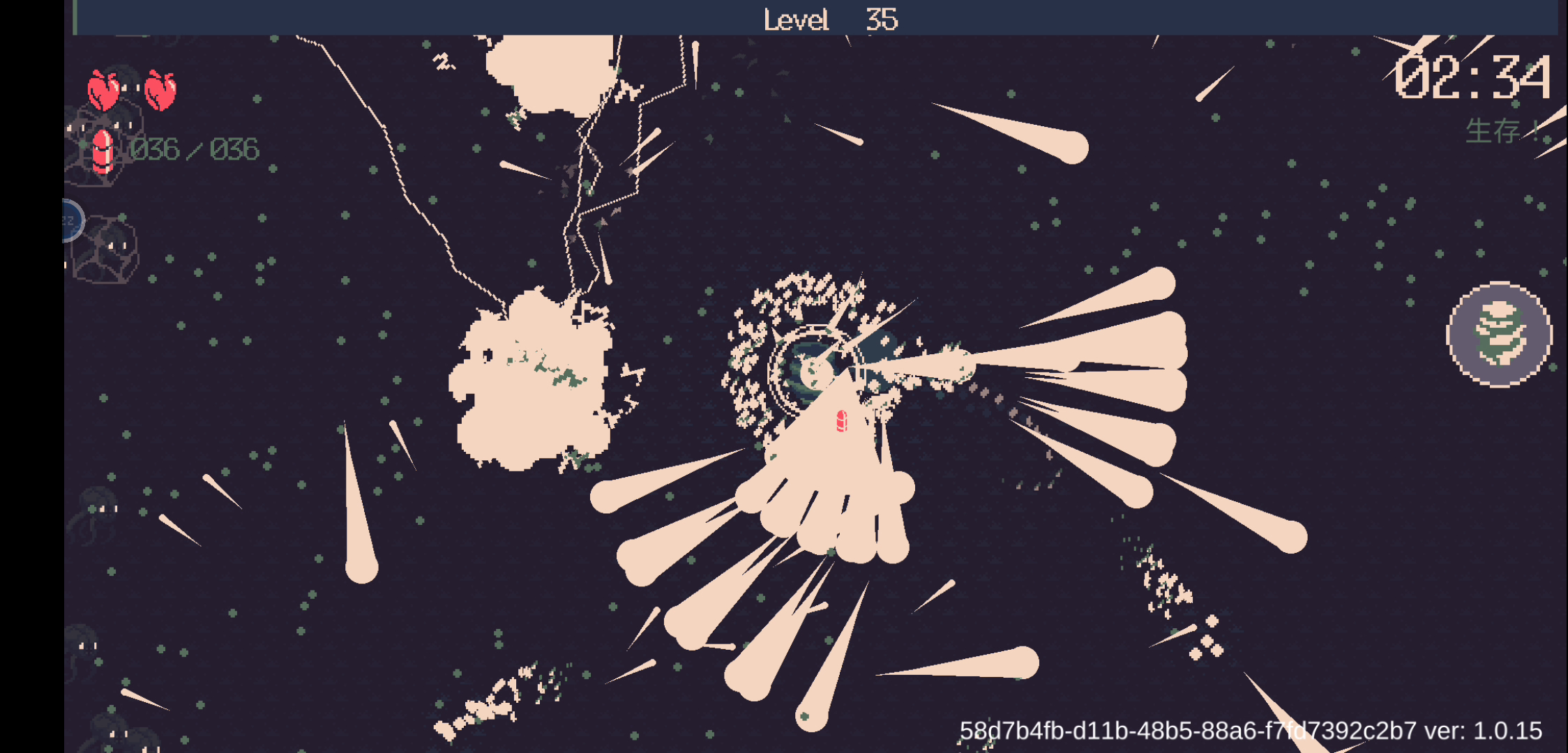 我发明了永动机