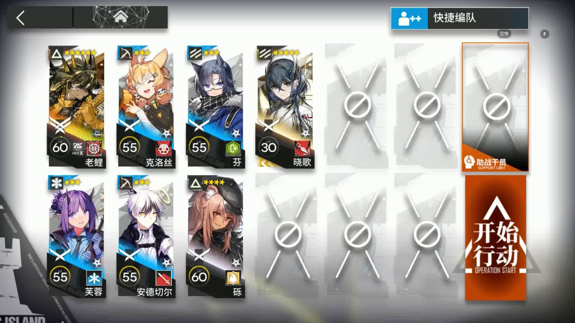 9月1日 盐风溶洞  8+任务 单核