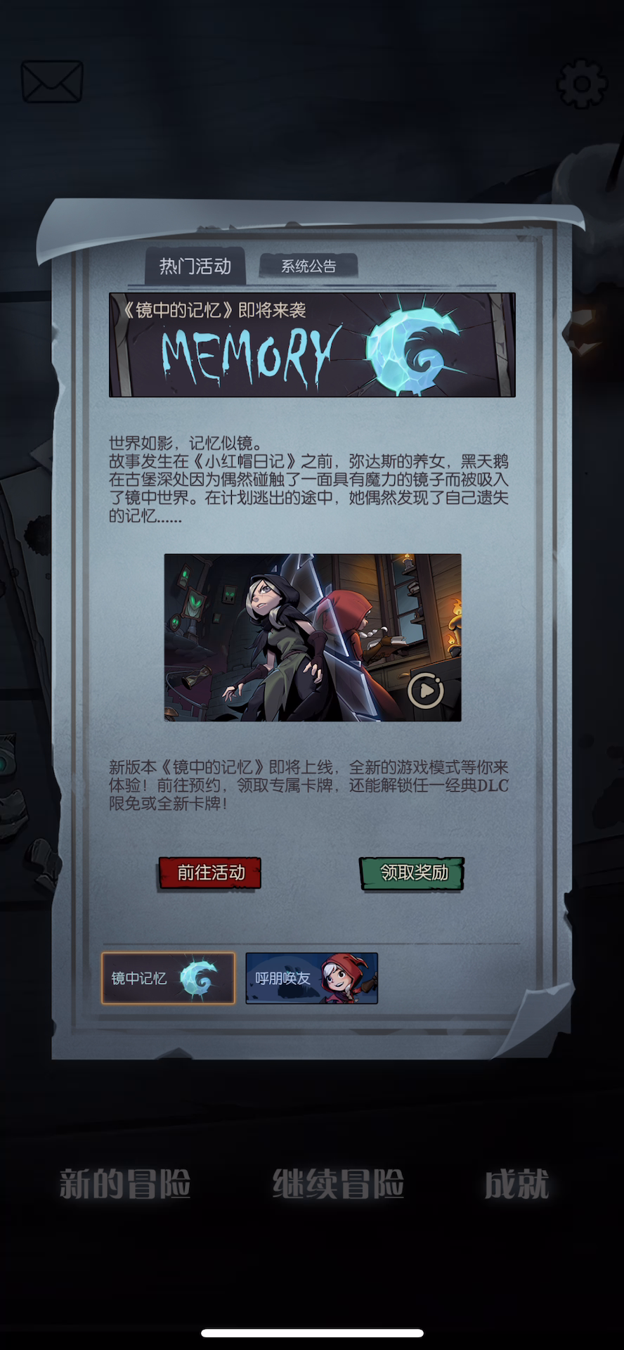 女骑士  森灵  全难度