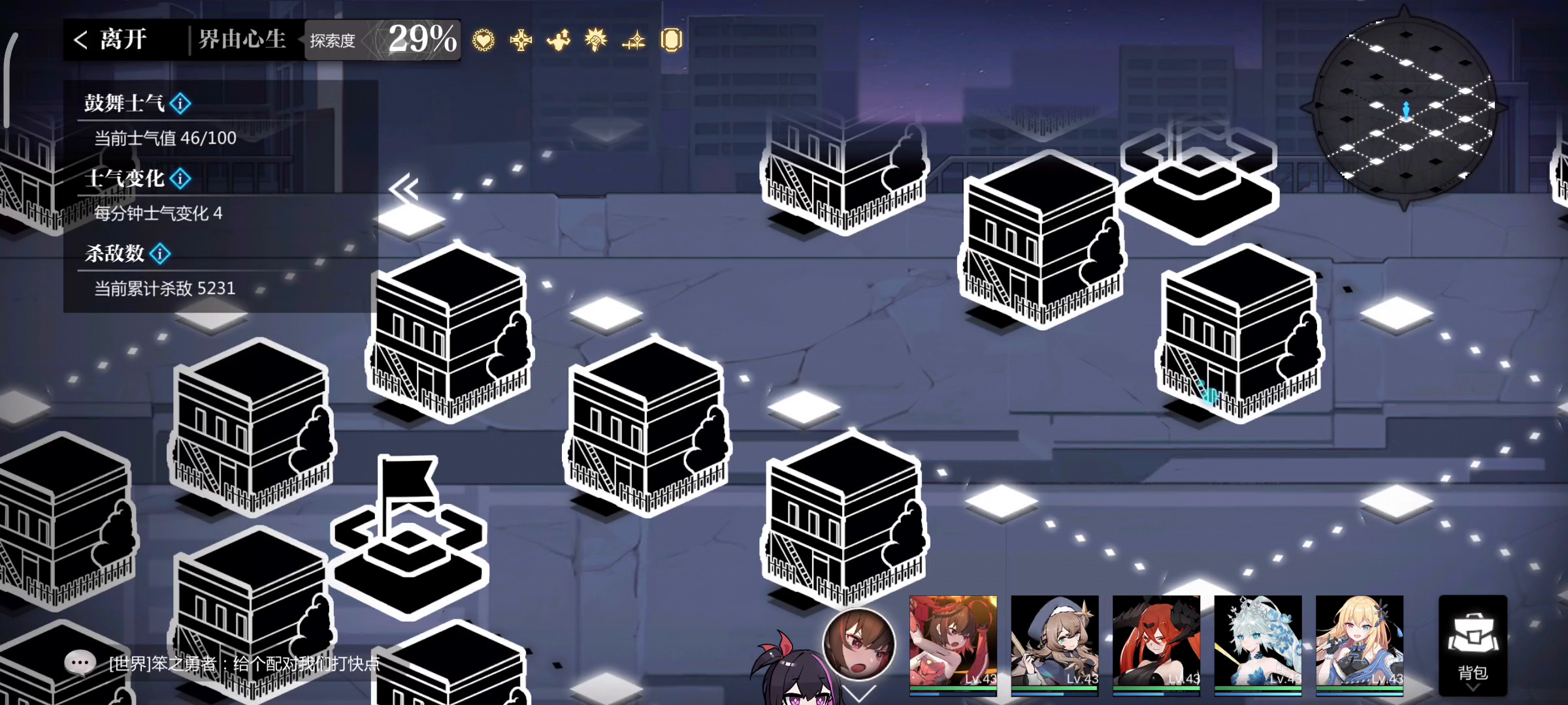 活动归0怎么办截图