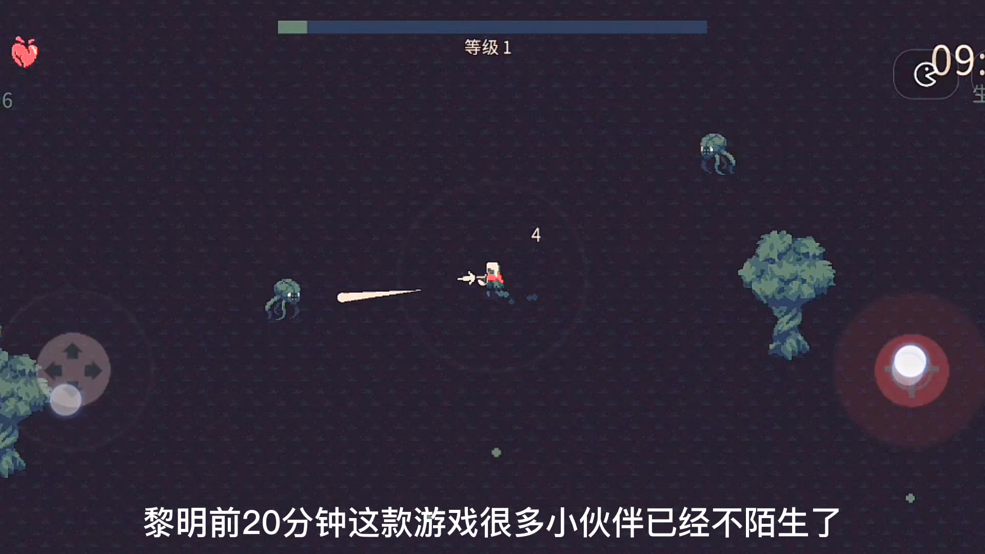 在不通过审核真的tap玩不下去了发这么视频创作#新游观察局#黎明前20分钟